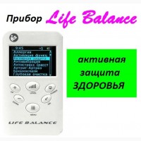 Купи прибор Life Balance. Биорезонанс для всех. IT и НОУ-ХАУ. Акция: кешбэк 10%