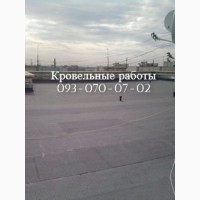 Ремонт м#039;якої покрівлі, рулонна покрівля Новомосковськ