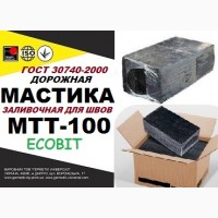 Мастика МТТ-100 Ecobit дорожная ГОСТ 30740-2000 ( ДСТУ Б В.2.7-116-2002)