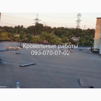 Устройство гидроизоляции мягкой кровли Павлоград