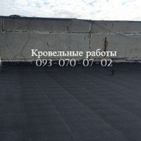 Монтаж плоской крыши (кровли) Миргород