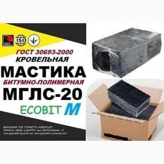 МГЛС-20м Ecobit ДСТУ Б В.2.7-236:2010 Битумно-полимерная мастика