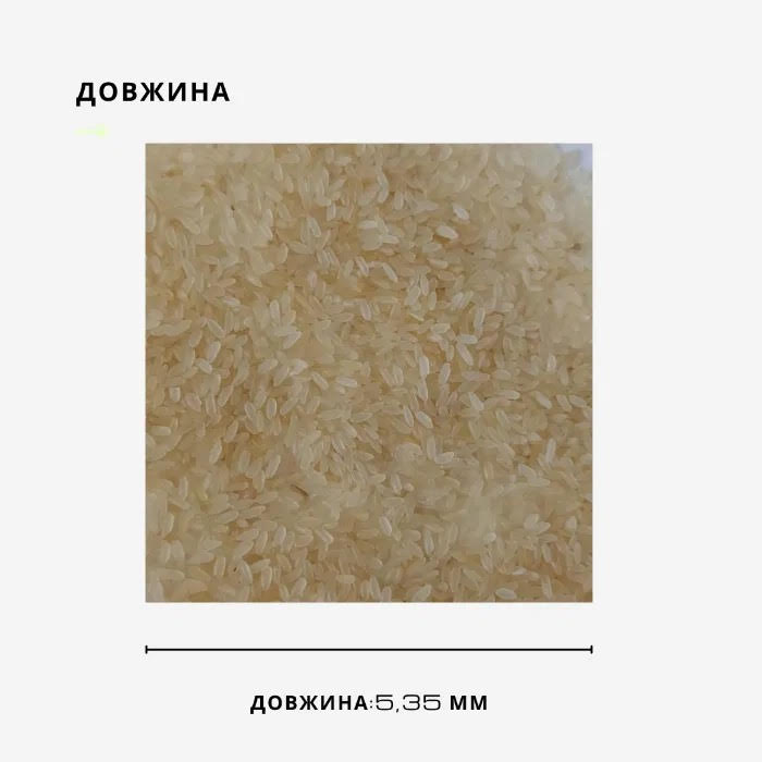 Фото 3. Длиннозернистый пропаренный рис из Индии - 19.50 грн / кг
