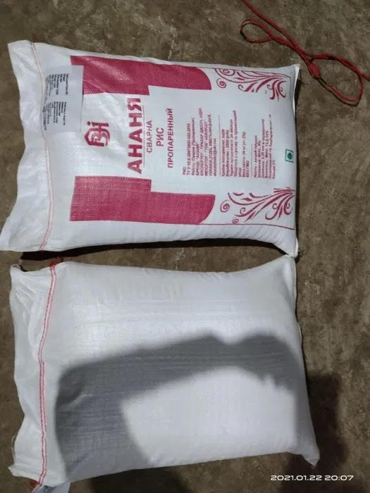 Фото 5. Длиннозернистый пропаренный рис из Индии - 19.50 грн / кг