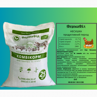 Комбікорм ФермаФід повнораціонний для Кур Несушек Продуктивний період 25 кг