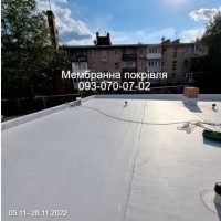 Мембранна покрівля, гідроізоляція даху