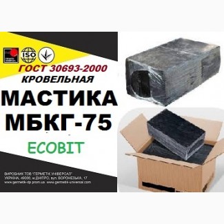 Мастика битумная кровельная МБКГ- 75 Ecobit ГОСТ 30693-2000