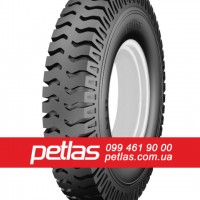 Спецшини 405/70R20 STARMAXX SM-ND 154 (індустріальна)