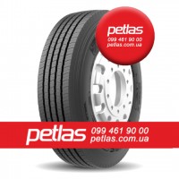 Вантажні шини 365/80R20 PETLAS RM 910 (УНІВЕРСАЛЬНА) 152